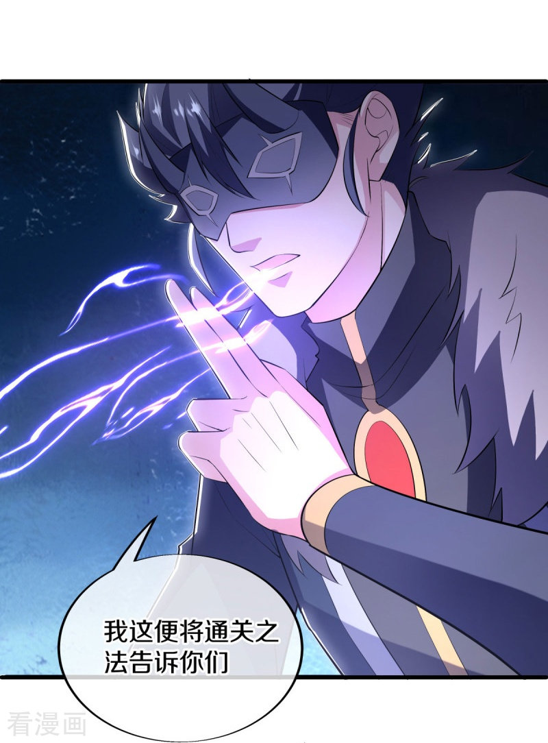 绝世战魂512话