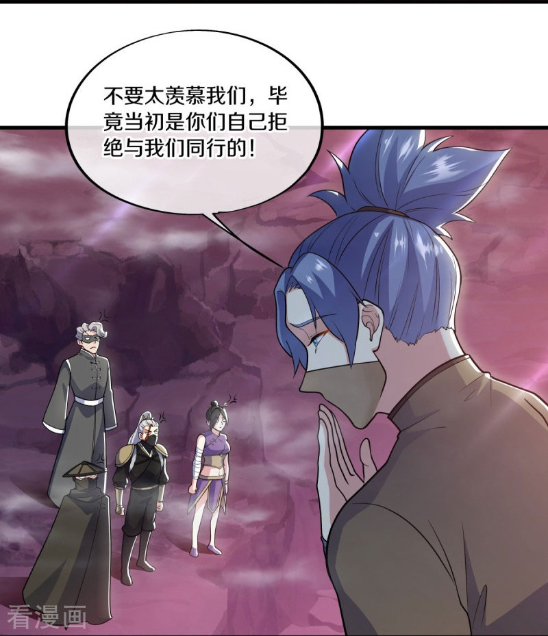 绝世战魂512话