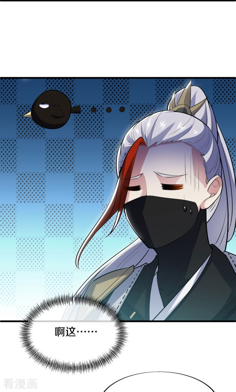 绝世战魂512话