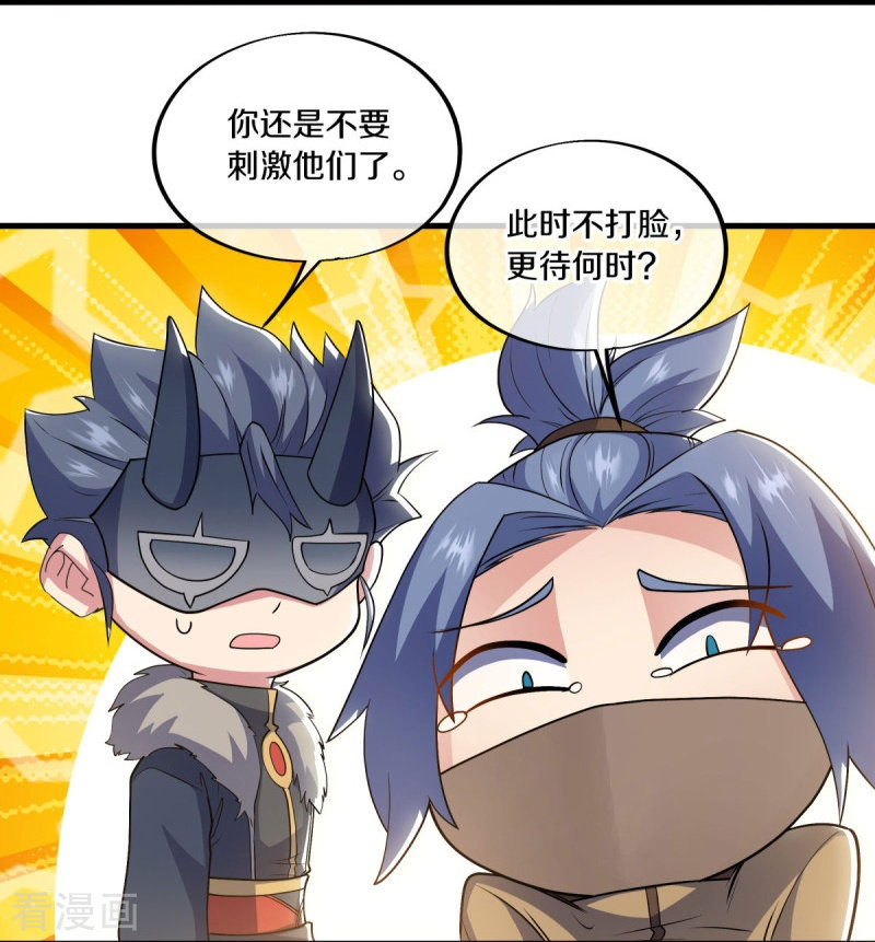 绝世战魂512话