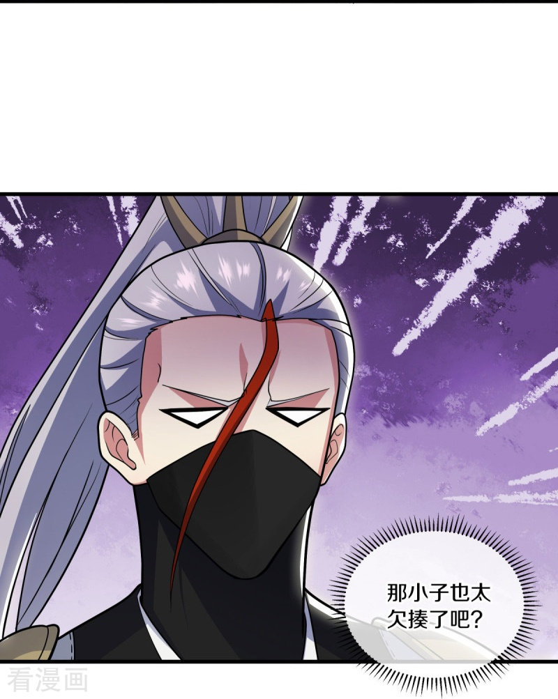 绝世战魂512话