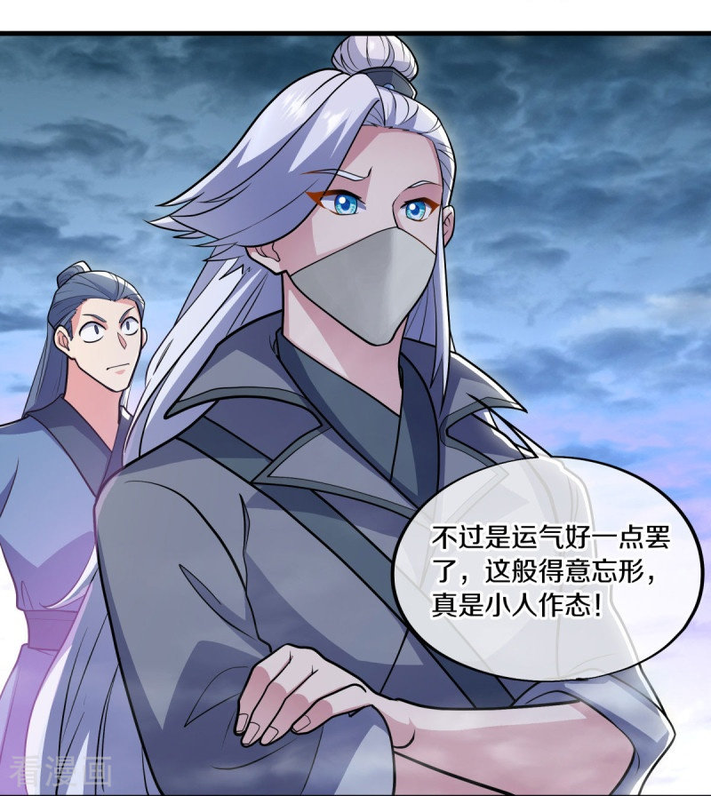 绝世战魂512话