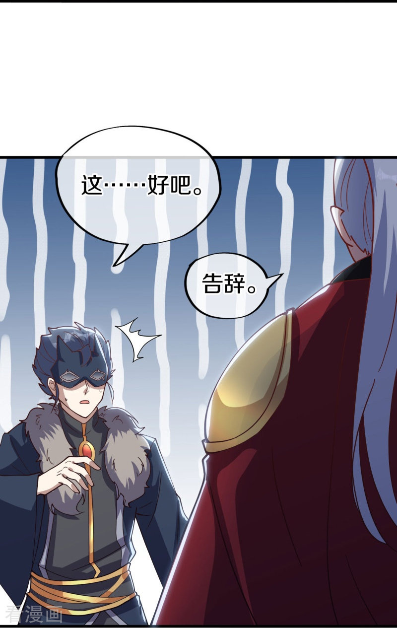 绝世战魂513话