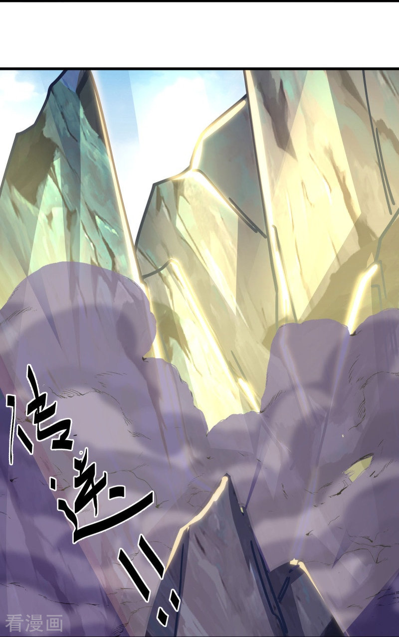 绝世战魂513话