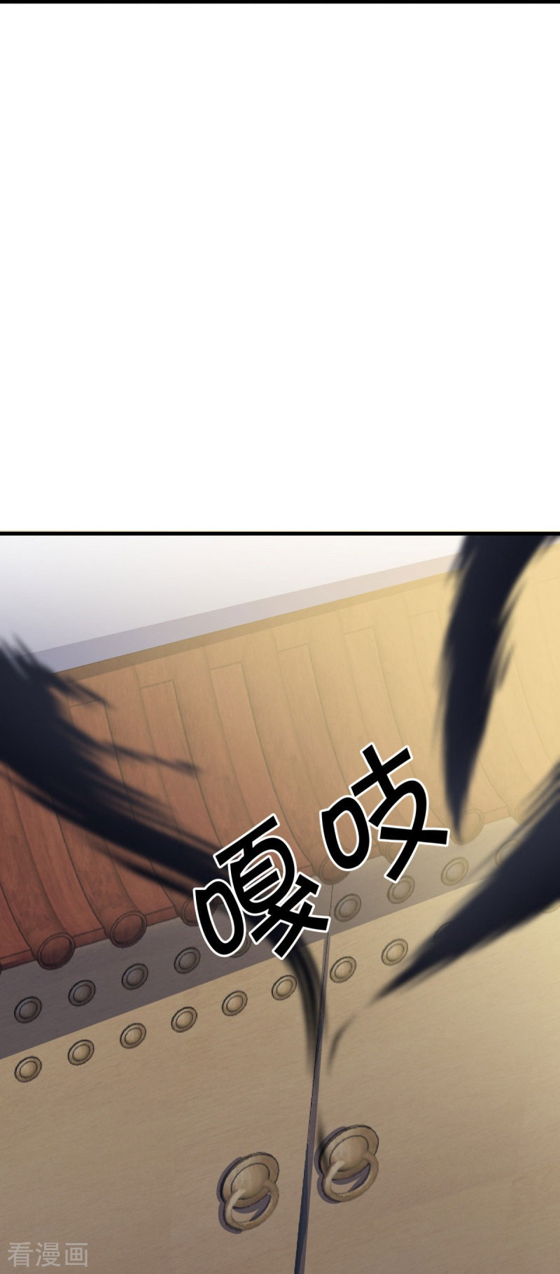 绝世战魂514话