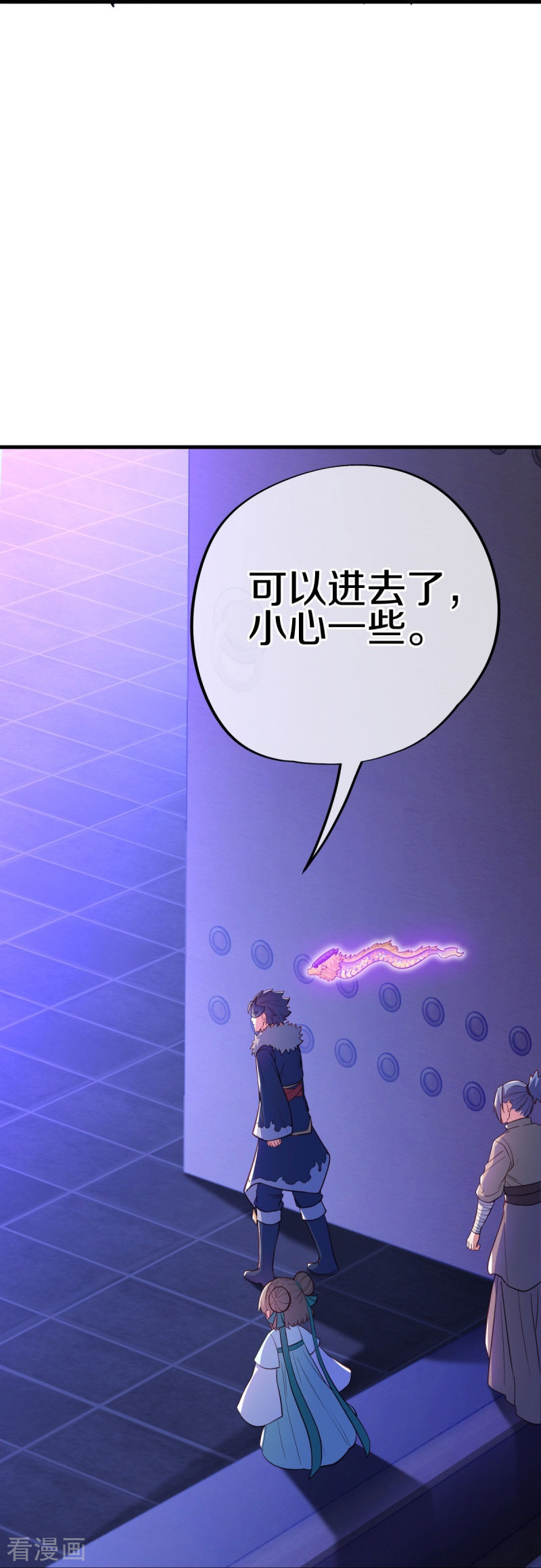 绝世战魂514话