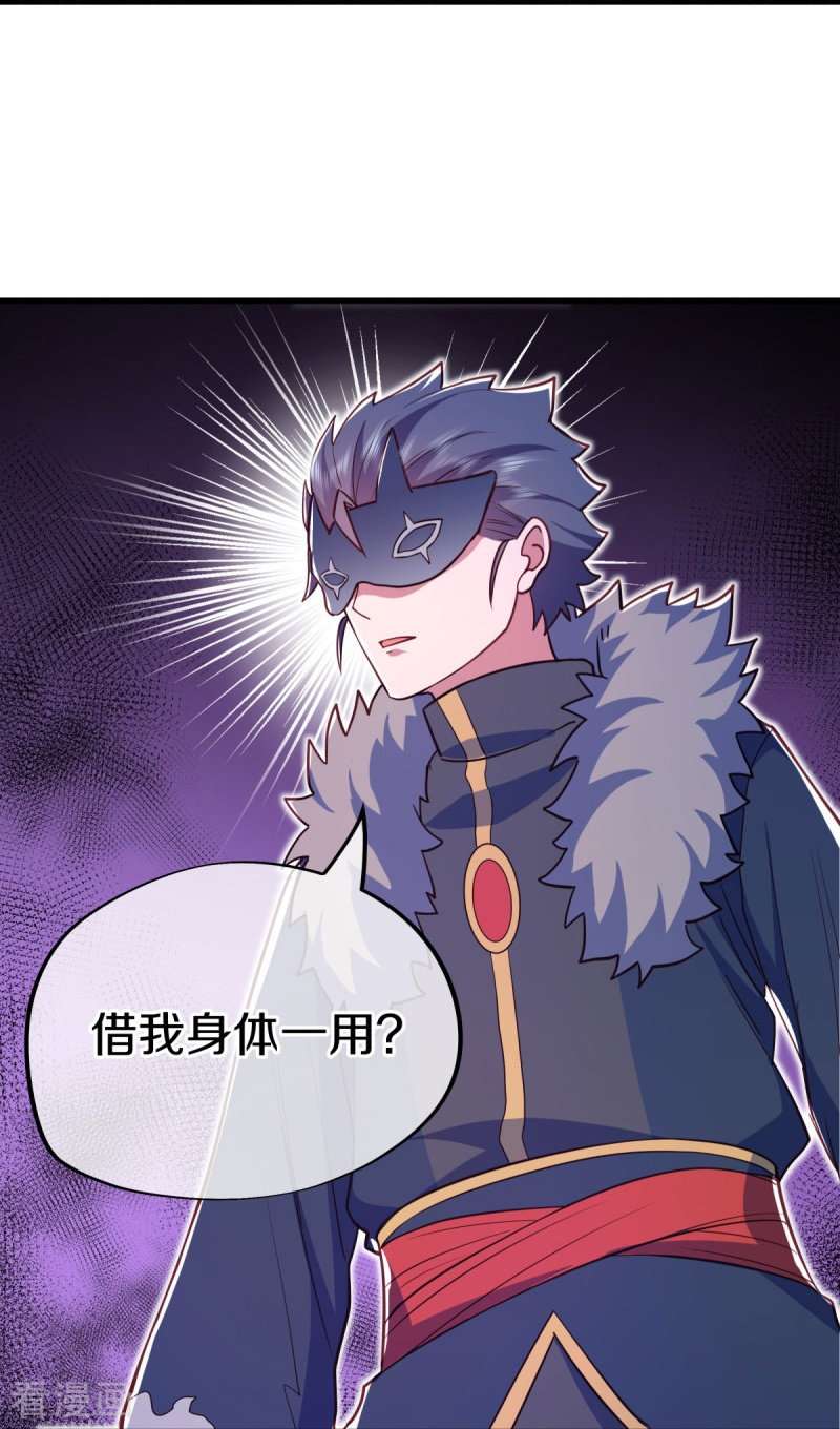 绝世战魂514话