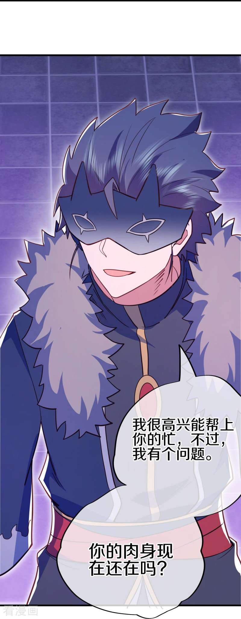 绝世战魂514话