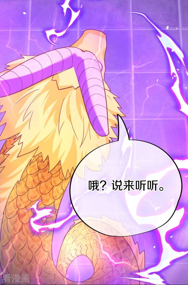 绝世战魂514话