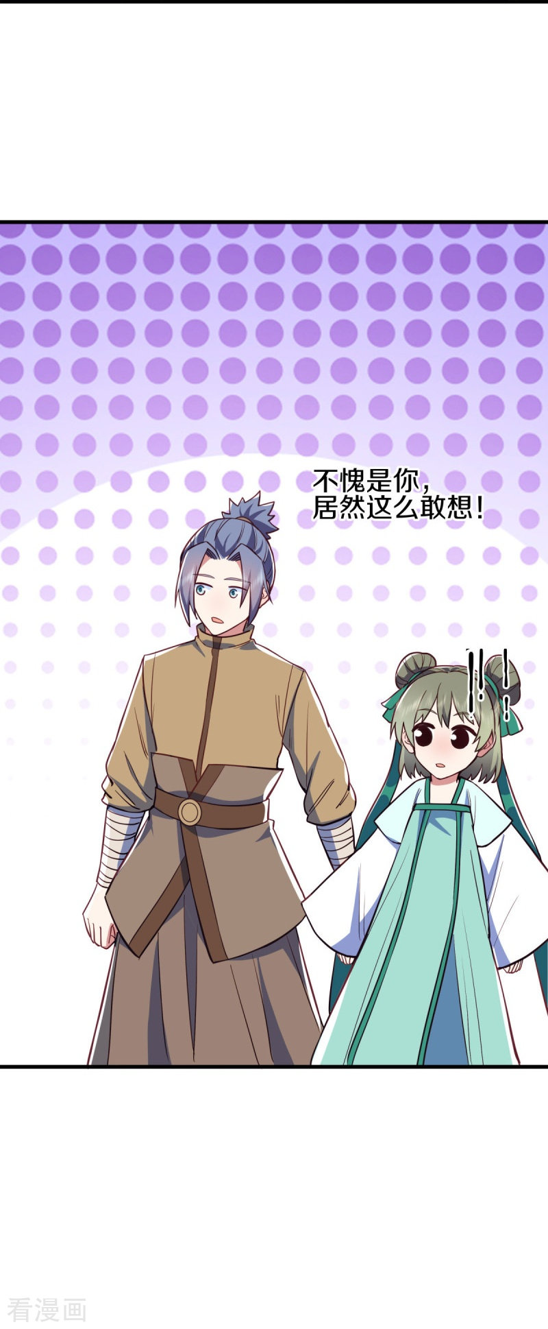 绝世战魂514话