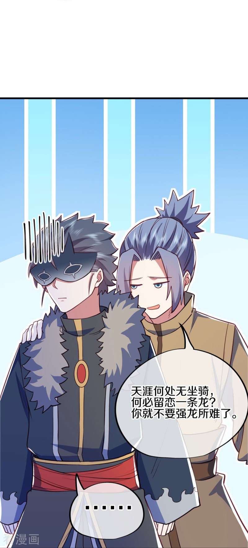 绝世战魂514话