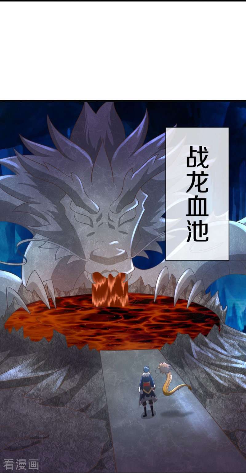 绝世战魂515话