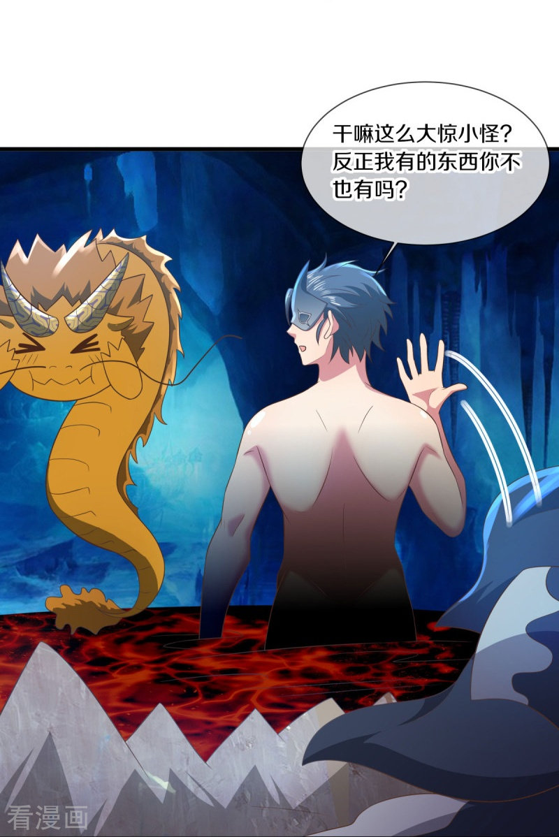 绝世战魂515话