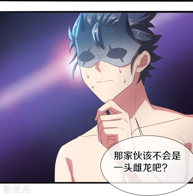 绝世战魂515话