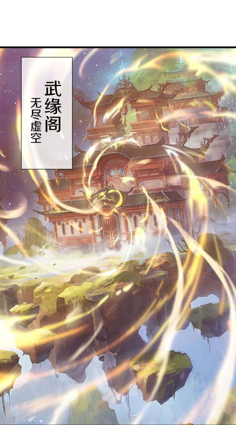 绝世战魂515话