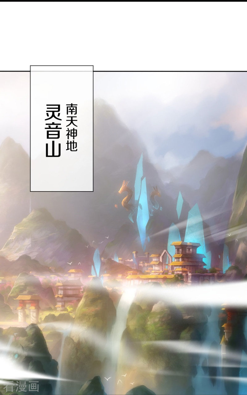 绝世战魂515话