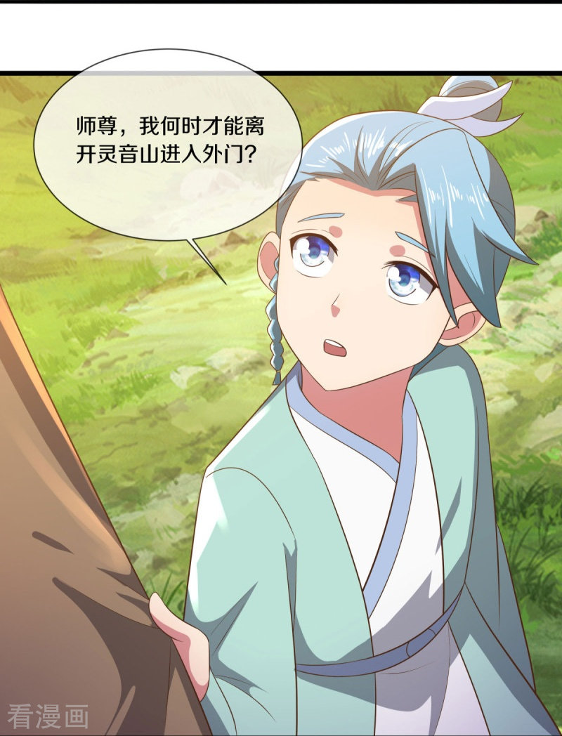 绝世战魂515话