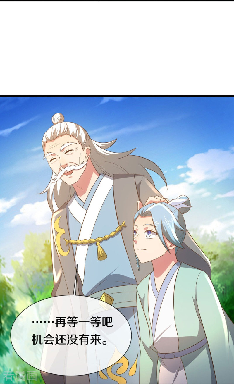 绝世战魂515话