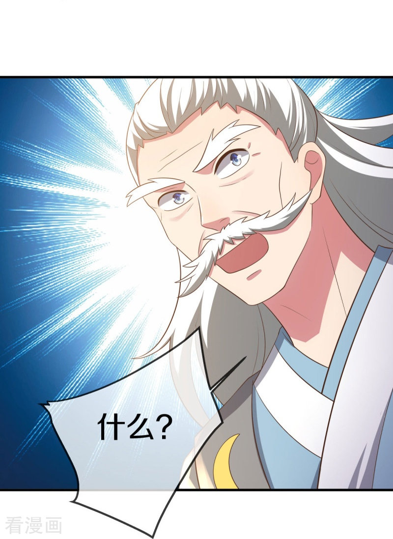 绝世战魂515话