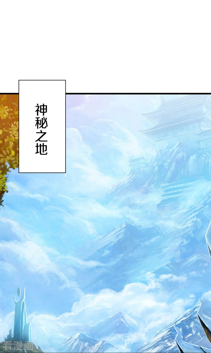 绝世战魂515话