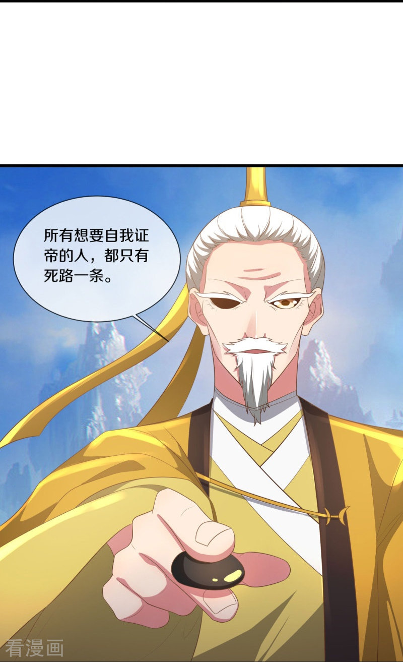绝世战魂515话