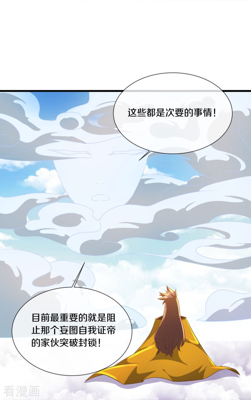 绝世战魂515话