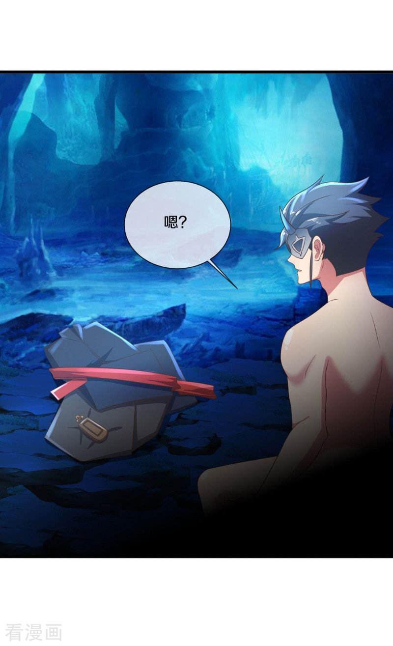 绝世战魂515话