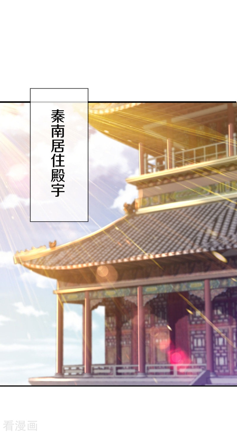 绝世战魂515话