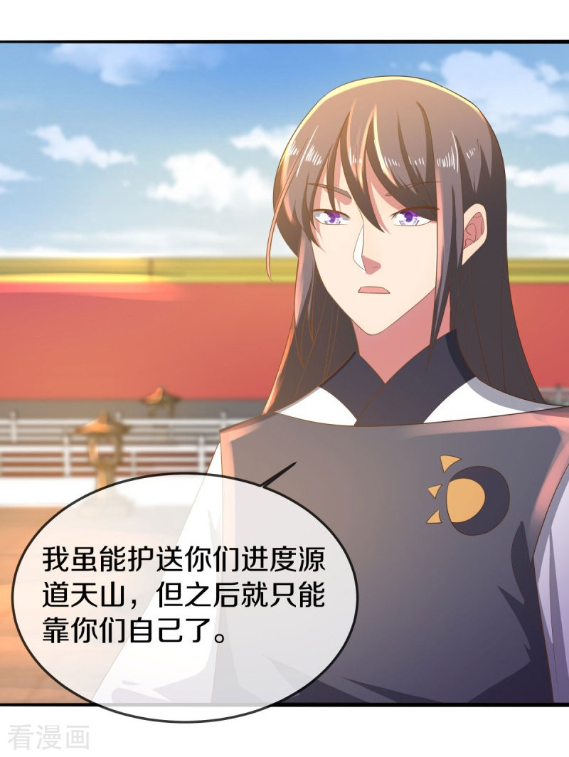 绝世战魂515话