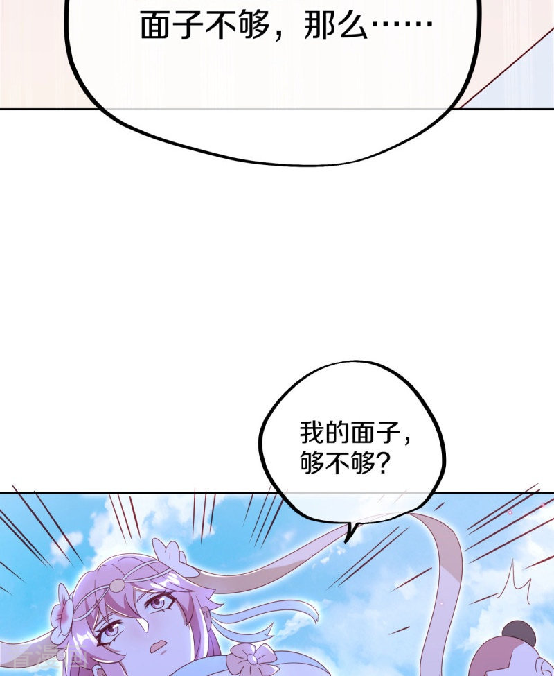 绝世战魂517话