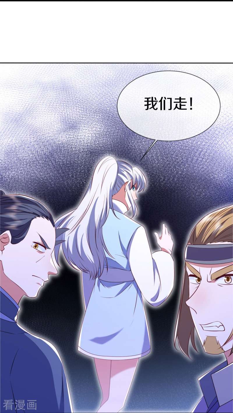 绝世战魂517话