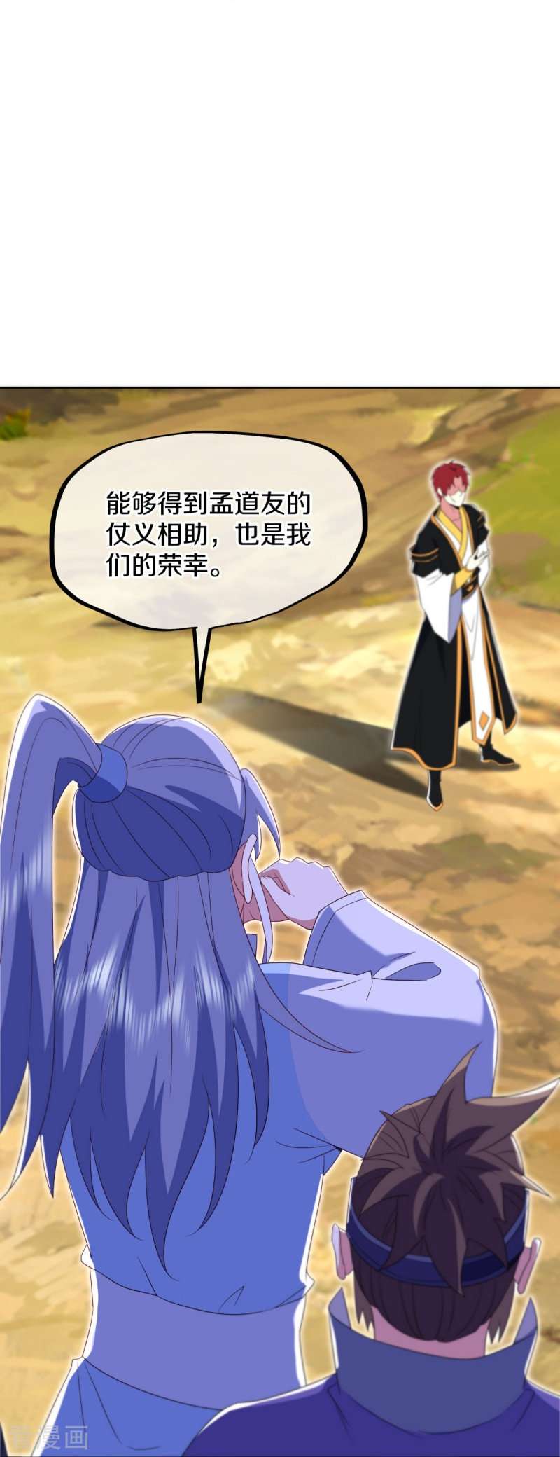 绝世战魂517话
