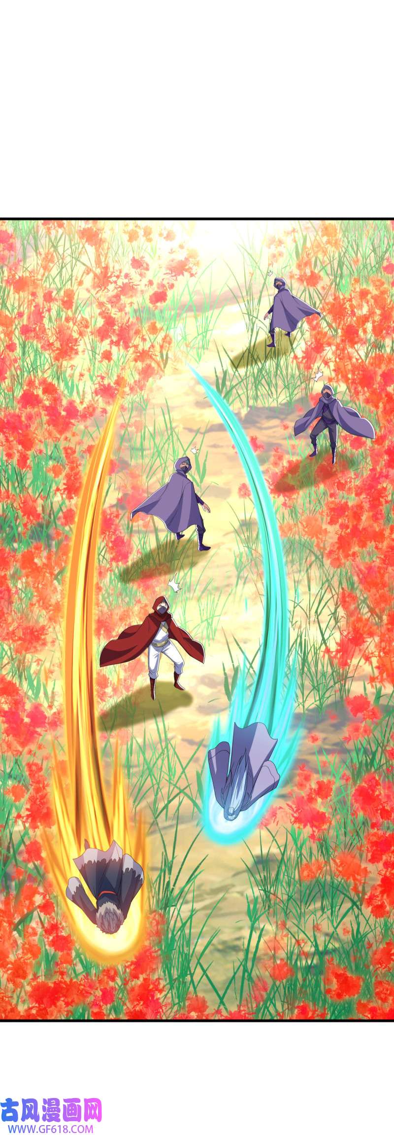 绝世战魂第464话 南天咒印