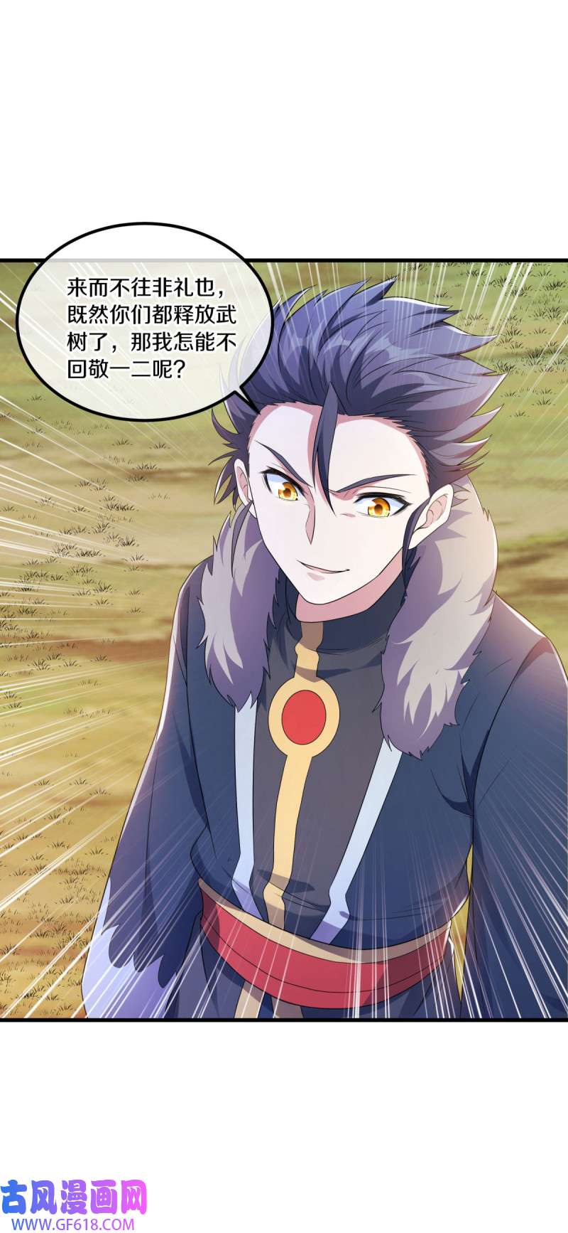 绝世战魂第465话 初入反天盟