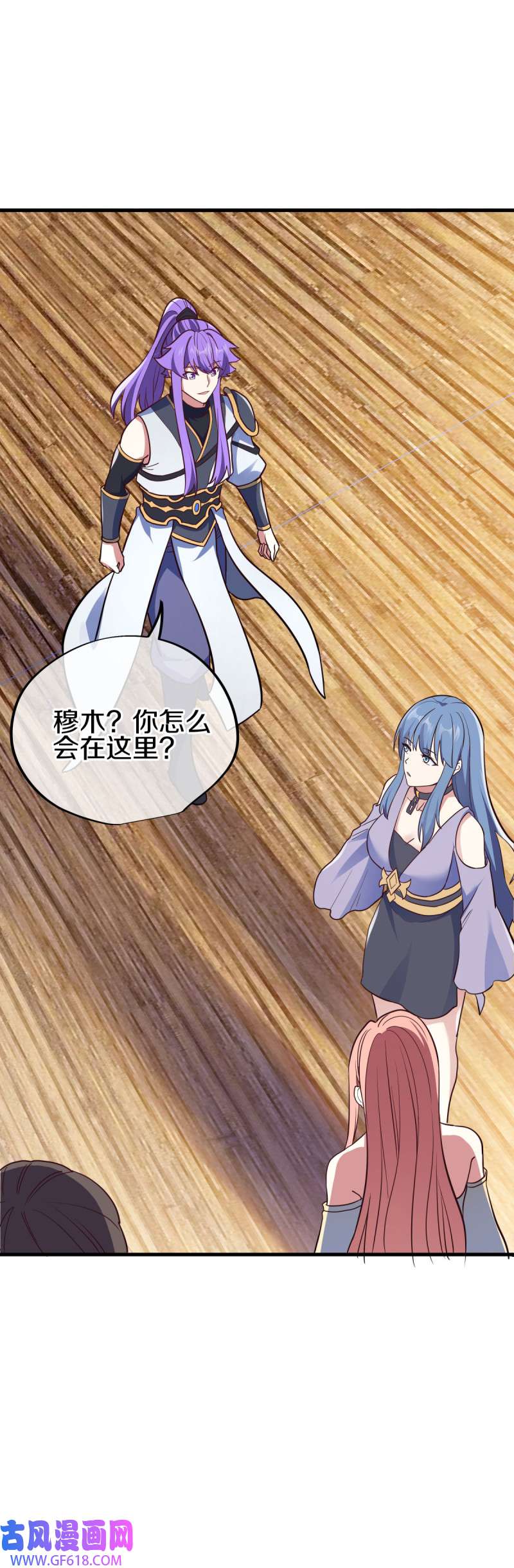 绝世战魂第465话 初入反天盟