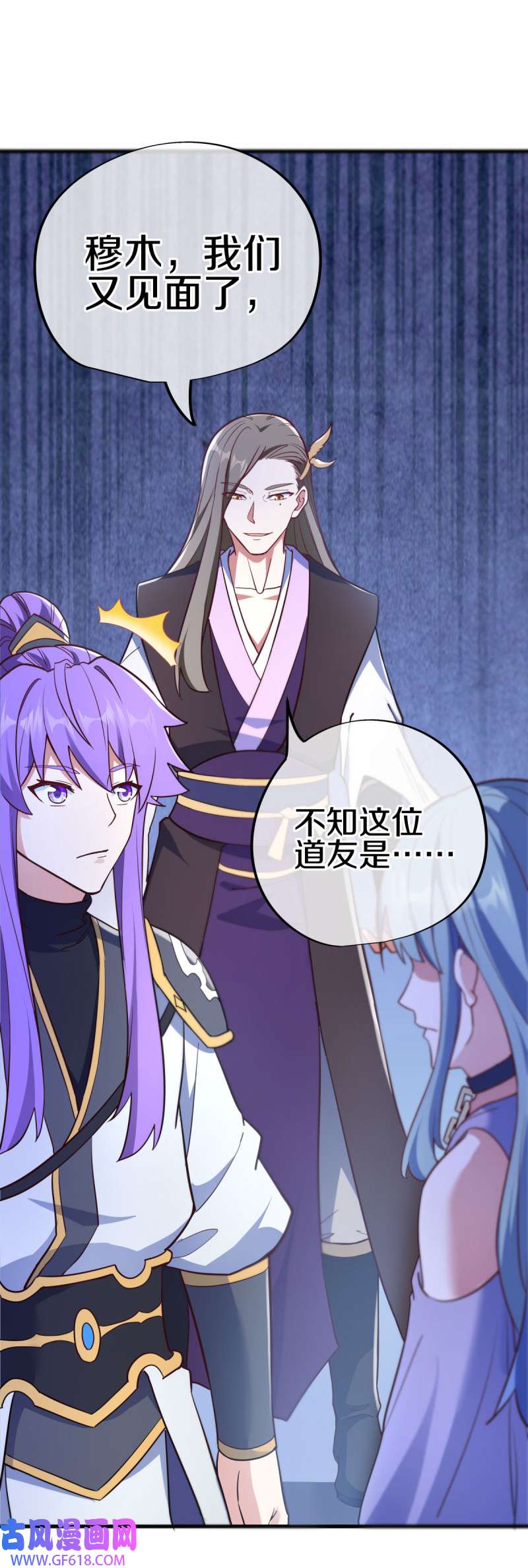 绝世战魂第465话 初入反天盟