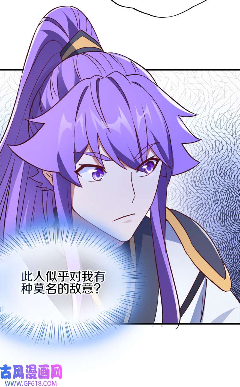 绝世战魂第465话 初入反天盟