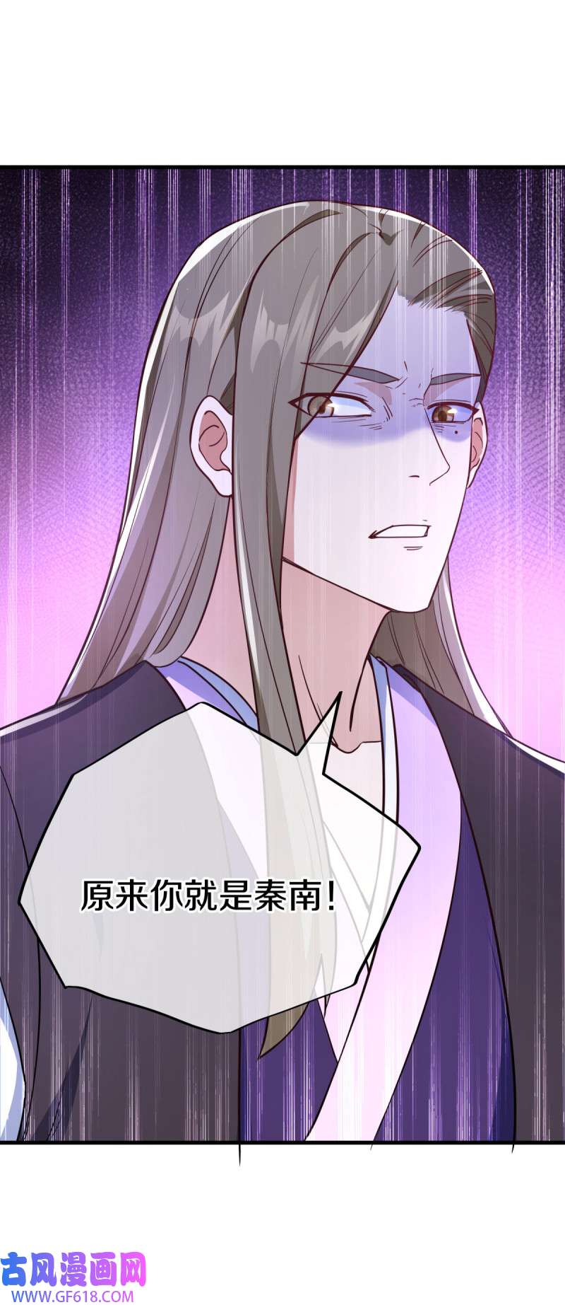 绝世战魂第465话 初入反天盟