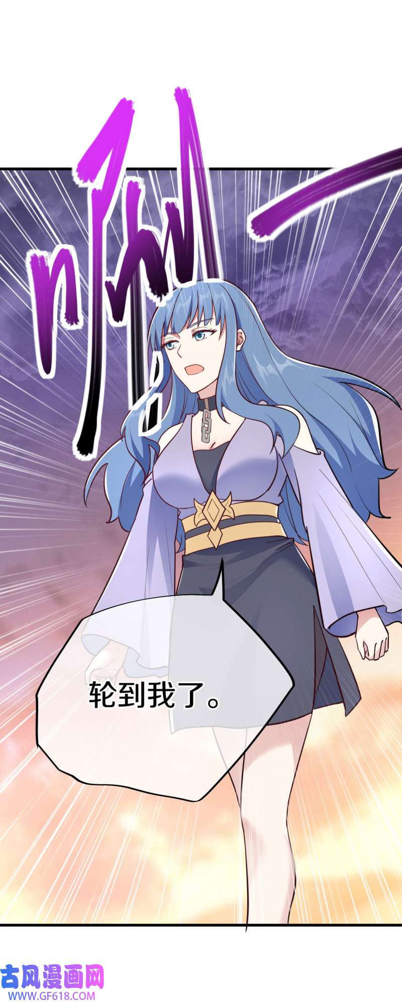 绝世战魂第466话 勇气结晶