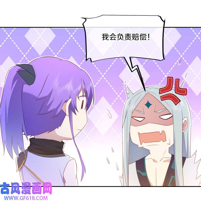 绝世战魂第466话 勇气结晶