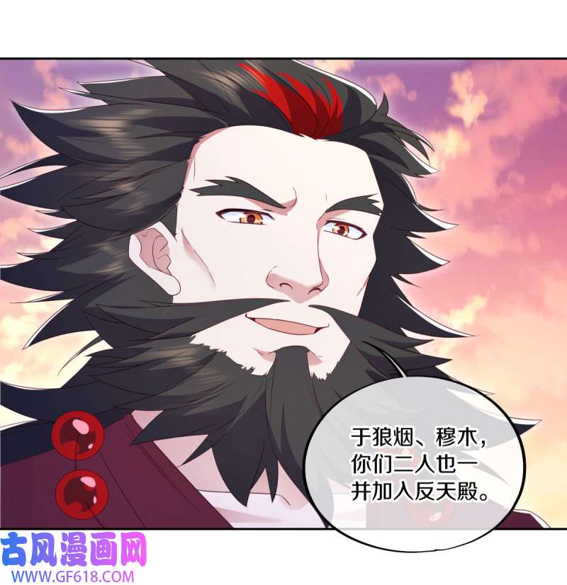 绝世战魂第466话 勇气结晶