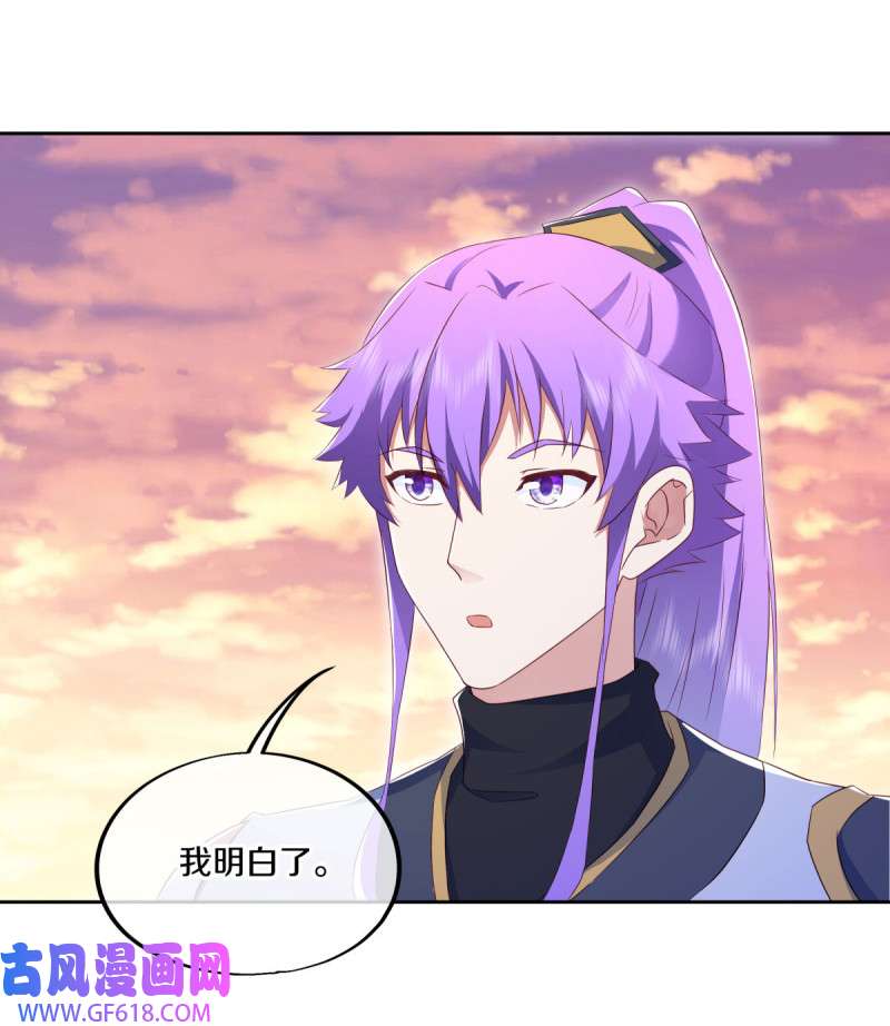 绝世战魂第466话 勇气结晶