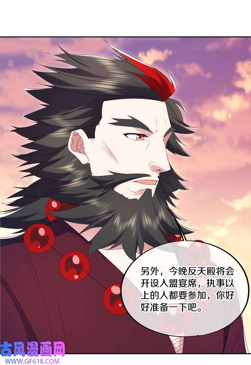 绝世战魂第466话 勇气结晶