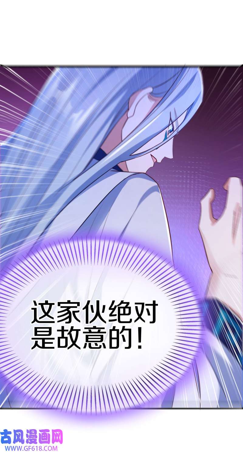 绝世战魂第467话 入盟宴席