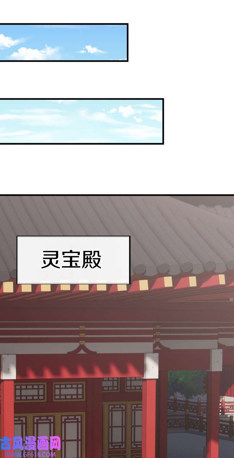 绝世战魂第468话 冤家路窄