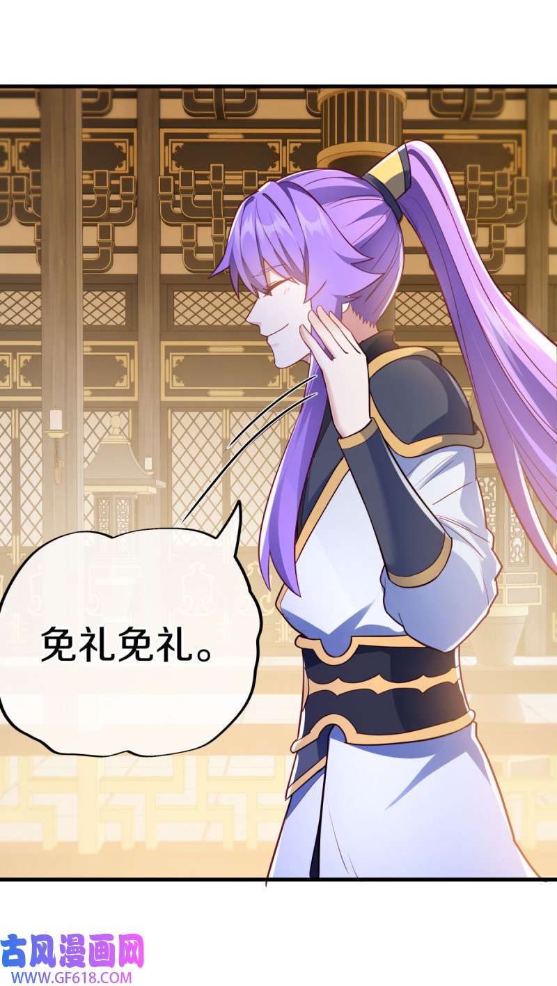 绝世战魂第468话 冤家路窄