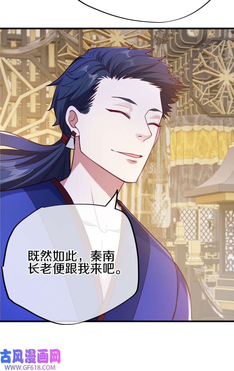 绝世战魂第468话 冤家路窄