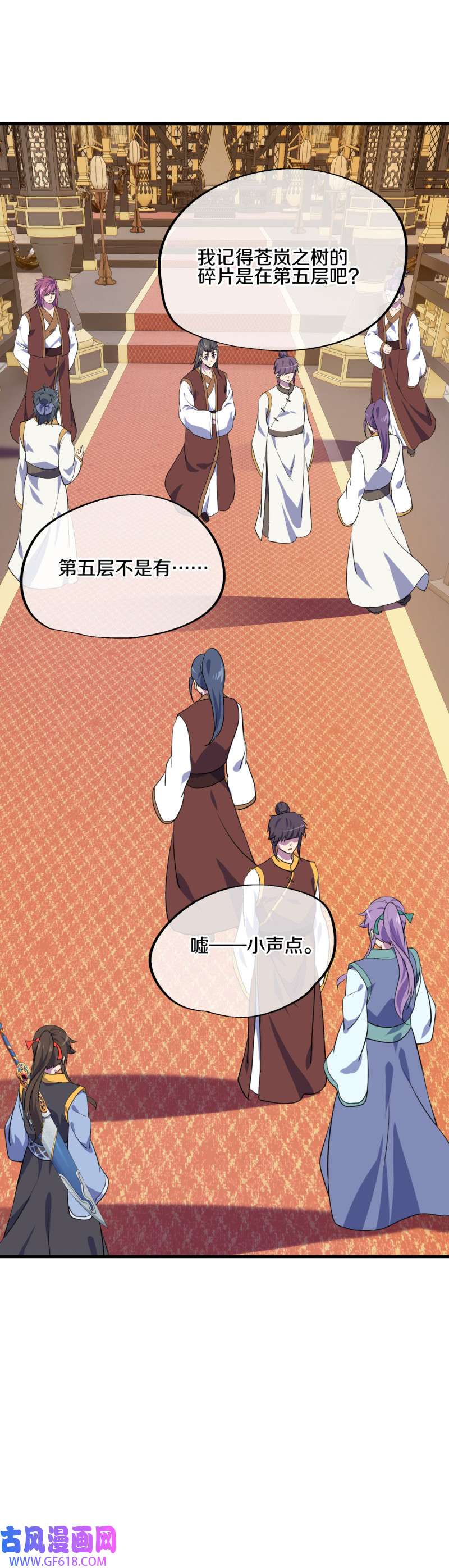 绝世战魂第468话 冤家路窄