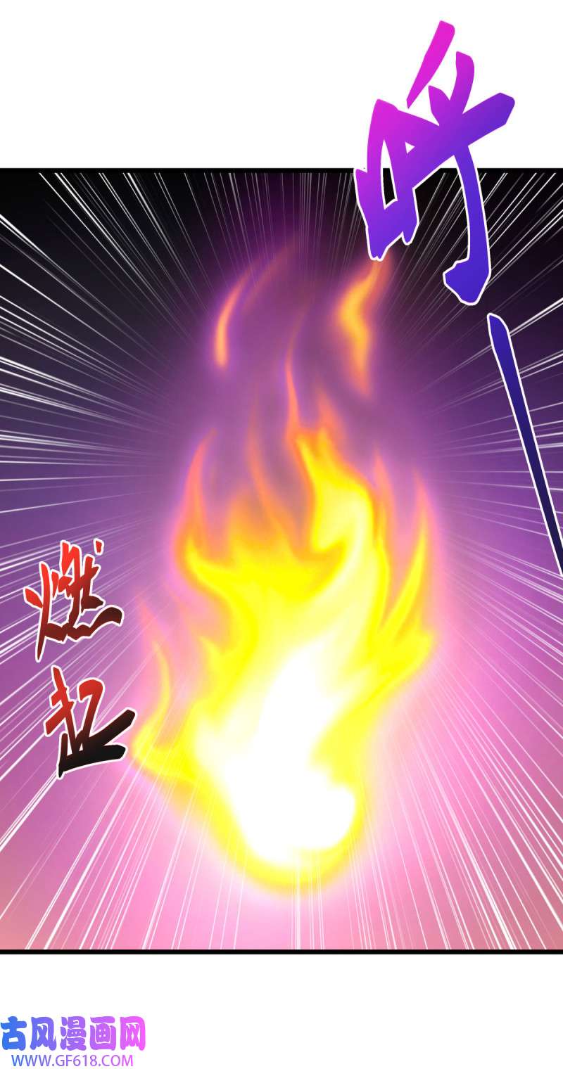 绝世战魂第468话 冤家路窄