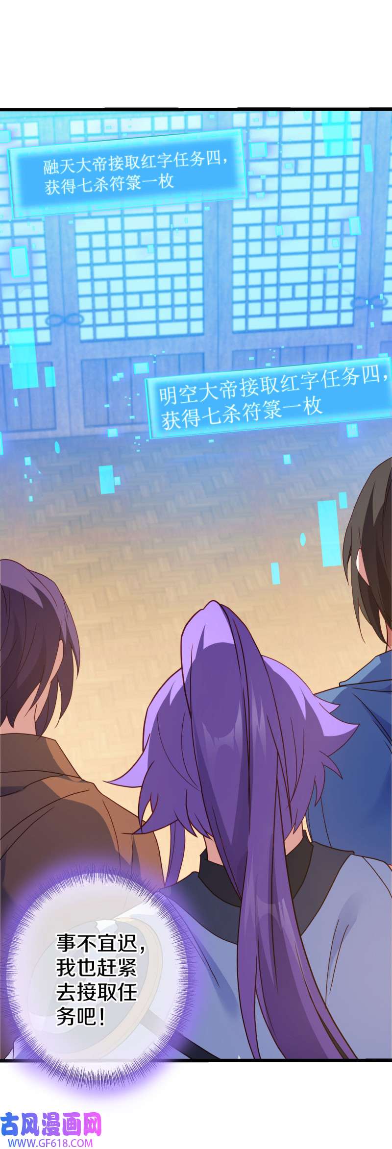 绝世战魂第468话 冤家路窄